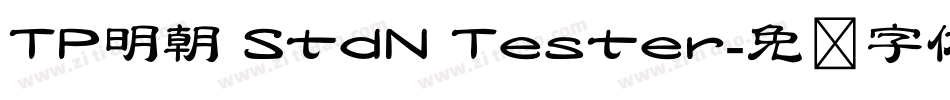 TP明朝 StdN Tester字体转换